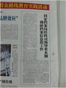 國家檔案局對我公司客戶本鋼集團進(jìn)行檔案信息