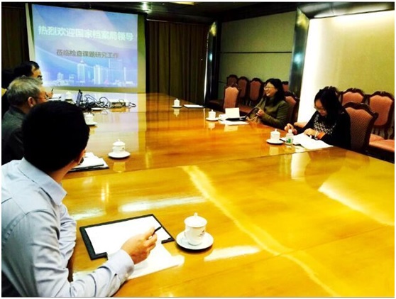  熱烈歡迎國家檔案局領導蒞臨公司檢查課題研究工作 